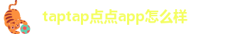 点点app官网下载安卓